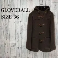GLOVERALL　ダッフルコート　茶　36　イングランド製　ウール コート