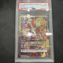 2026年最新】ユニオンアリーナ psa10 星3の人気アイテム - メルカリ