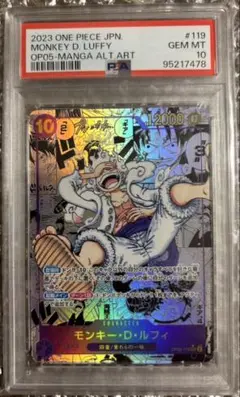 2025年最新】ニカルフィ psa10の人気アイテム - メルカリ