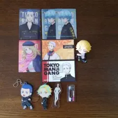 東京リベンジャーズ