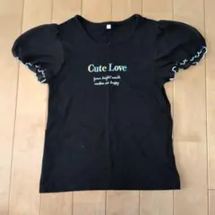 Cute Love フリル付きTシャツ 黒　150cm