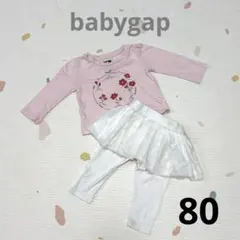 gap baby トップス　フリルレギンス　12-18month