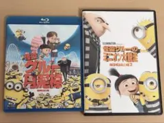 怪盗グルーの月泥棒 怪盗グルーのミニオン大脱走 DVD セット