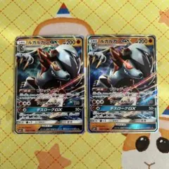ポケモンカード ルガルガンGX RR 2枚