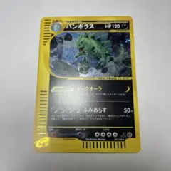 2026年最新】Tyranitarの人気アイテム - メルカリ