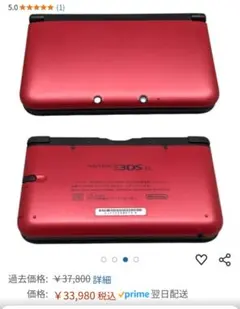 ニンテンドー3DS LL レッド 本体 (ジャンク品)　＆　ゲームカード付き