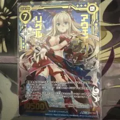 2026年最新】z/x リゲルの人気アイテム - メルカリ