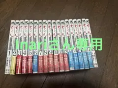 2026年最新】ちるらん新撰組鎮魂歌の人気アイテム - メルカリ
