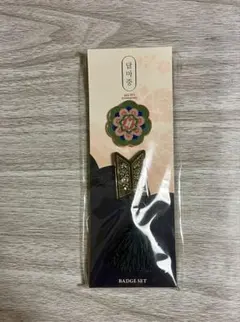 BTS DALMAJUNG ダルマジュン 2021 バッジ