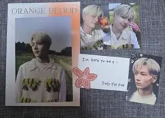 ENHYPEN Orenge Blood ENGENEバージョン ジェイ