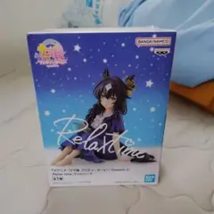 2026年最新】Relax time ヴィルシーナの人気アイテム - メルカリ