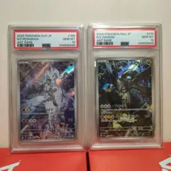 PSA10 連番】Nのゼクロム / Nのレシラム AR 2枚セット 鑑定品 - メルカリ