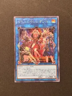 2026年最新】遊戯王 ぜんなのついなぎひめ CORI SEの人気アイテム