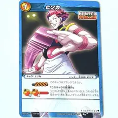 HUNTER×HUNTER ミラバト ヒソカ4枚セット - メルカリ