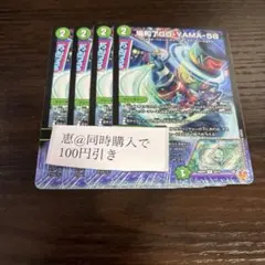 だいち様 リクエスト 2点 まとめ商品