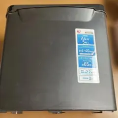 シュレッダー　アイリスオーヤマのサムネイル