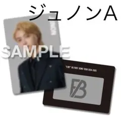 BE:FIRST オンラインくじ JUNONトレーディングカード A