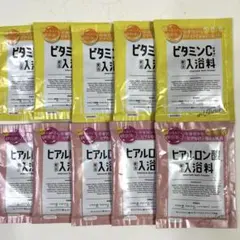 アンプルーム ヒアルロン酸入浴料 ビタミンC入浴料 美容液入浴料 入浴剤 10個