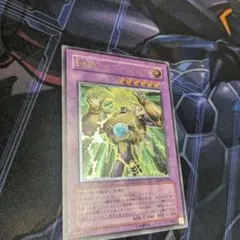 E・HERO サンダー・ジャイアント　アルティメット　レリーフ　第4期　遊戯王