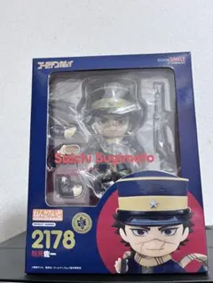 ねんどろいど 杉元佐一 ゴールデンカムイ 2178 新品未開封