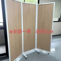 コクヨ パーテーション キャスター付 オフィス 在宅ワーク 2枚 価格2.5 
