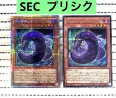 遊戯王 ゴルゴニック・アンブラル BETB-JP007 プリシク - メルカリ