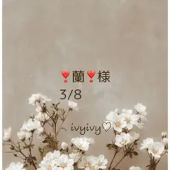 ❣️蘭❣️ 様3/8⭕️デニムタグ＆手縫いレザー　バッグチャーム　キーチャーム