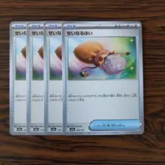 2026年最新】ポケモンカードゲームせいなるはいの人気アイテム - メルカリ