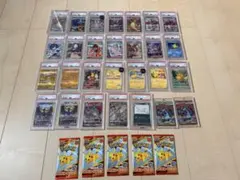 ポケカ引退品