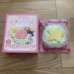 Mellojoy メロジョイクリームまみれ大福シークレット - メルカリ