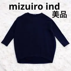 mizuiro ind ミズイロインド クルーネック コクーン プルオーバーのサムネイル