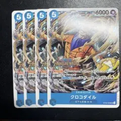 ワンピースカードゲーム　プロモ　ST03-003　クロコダイル