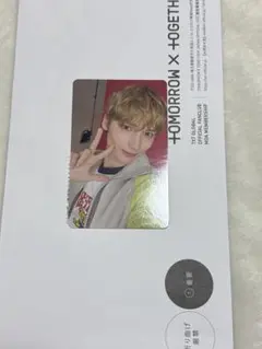 txt ヒュニンカイ アンケート トレカ
