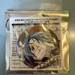 劇場版 魔法少女まどか☆マギカ 缶バッジ 美樹さやか