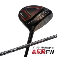新品】激飛び2オン！ハイパーブレードFW 標準カーボン 単品売り - メルカリ