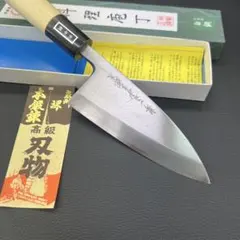 ★新品送料込★堺一文字吉国白二鋼鎌薄刃包丁210mm七寸水牛柄マチ磨き裏押し ☆新品☆堺一文字吉国白二鋼出刃包丁180mm水牛柄マチ磨き裏押し化粧