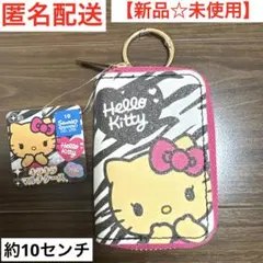 【新品☆未使用】ハローキティ キラキラ　マルチケースゼブラ柄 サンリオ プライズ