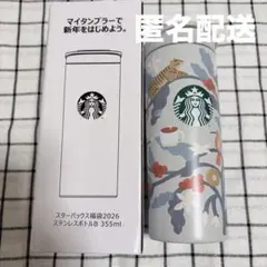 野*ん様 スターバックス福袋2026 ステンレスボトルB 355ml