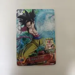 2026年最新】ドラゴンボールヒーローズ 孫悟空gtの人気アイテム - メルカリ