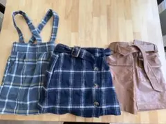 110cm スカート3点セット