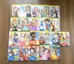 別冊少女コミック 7冊セット 昭和48年 - メルカリ