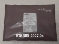2026年最新】ウムリンの人気アイテム - メルカリ