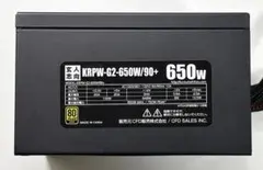 650w電源