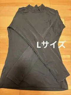 アンダーシャツ　Lサイズ