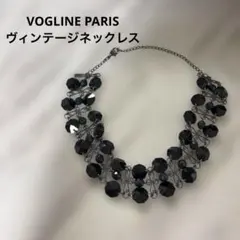 【希少】VOGLINE PARIS ヴォグライン パリス ネックレス ブラック