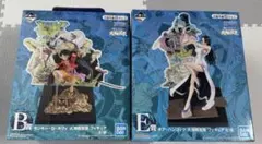 一番くじ ワンピース 大海賊百景 B賞 E賞 フィギュアセット