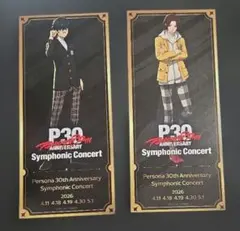 ペルソナ2 罪 グッズまとめ売り - メルカリ