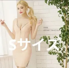 キャバ嬢ドレス