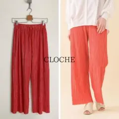 CLOCHE クロシェ パンツ イージーパンツ 橙 オレンジ プリーツ加工 02