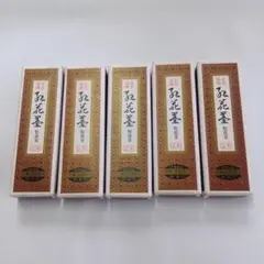 墨 アート用品